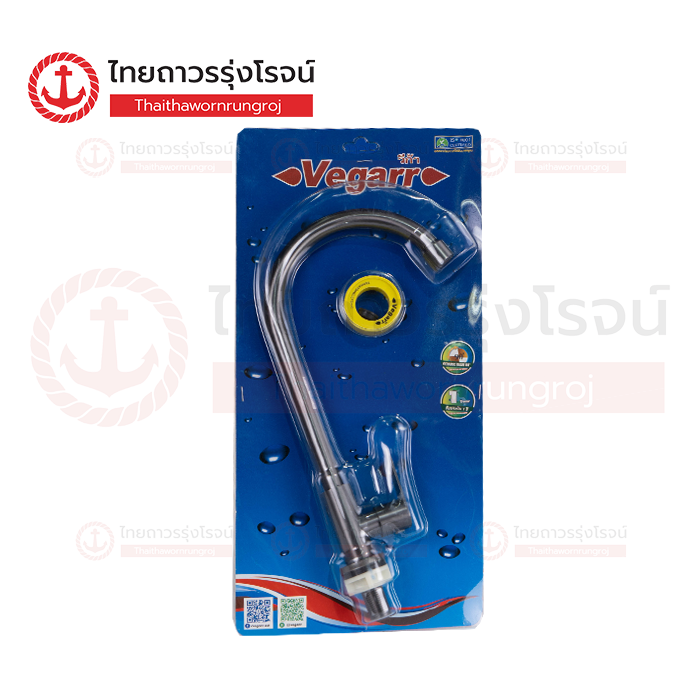 VEGARR ก๊อกซิงค์ยืน เปิด-ปิด แบบปัด งวง(J) สแตนเลสสีกาไฟว์ V9809-G