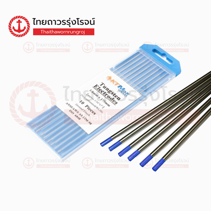 KT ลวดเชื่อมทังสเตน สีฟ้า 1.6x175mm เหล็ก สแตนเลส นิกเกิล ไททาเนียม