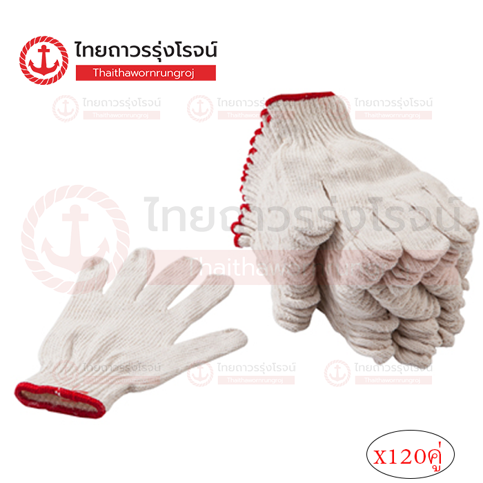 ถุงมือผ้าแดงเต็ม (120คู่)