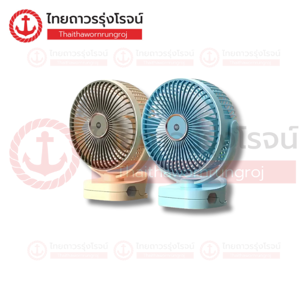 DP พัดลมตั้งโต๊ะ 19cm. หมุน360องศา ชาร์จไฟUSB ฐานตัวหนีบ 9w คละสี DP-7638