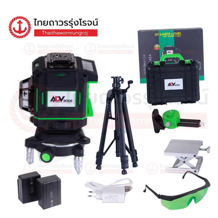 ADV เลเซอร์วัดระดับ แบบเหลี่ยม พร้อมขาตั้ง 12เส้น 360องศา แสงสีเขียว GREENK 12 beams