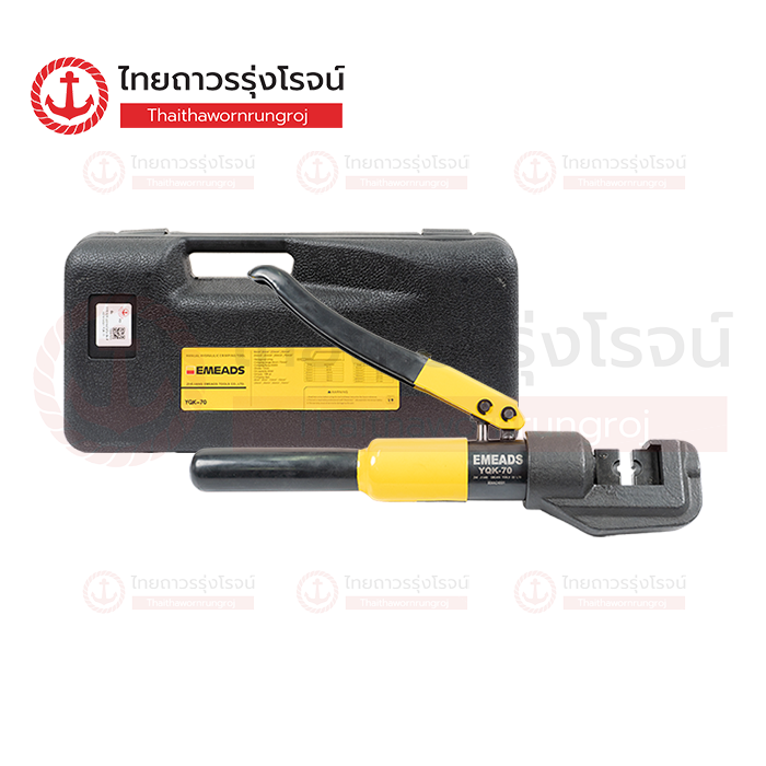 EMEADS อุปกรณ์ไฮโดรลิค คีมย้ำหางปลา YQK-70