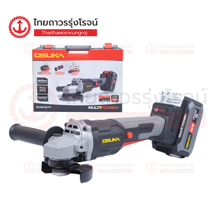 OSUKA เครื่องเจียรไร้สาย 4นิ้ว 20v C1xB1x5.0ah BLM OCAG746-P1 AOSK0078 (ครบชุด+กล่องพลาสติก)*