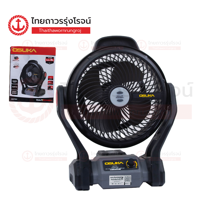 (D) OSUKA พัดลมไร้สาย 20v 9นิ้ว C1xB1x4.0ah OCF761 AOSK0084-02 (ครบชุด)*