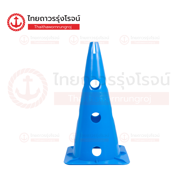 FRIENDLY กรวยพลาสติก PVC แบบมีรู 38cm A23050 สีน้ำเงิน
