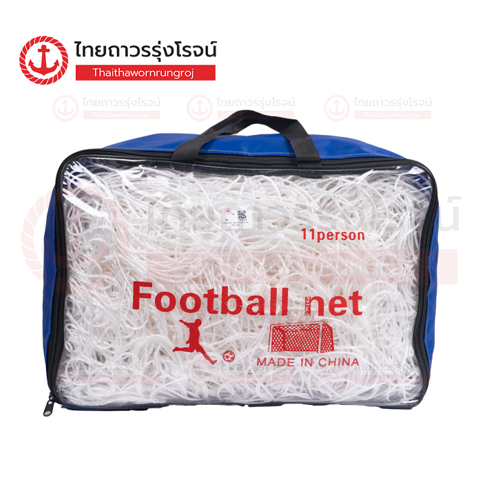FRIENDLY ตาข่ายประตู 11คน A23171