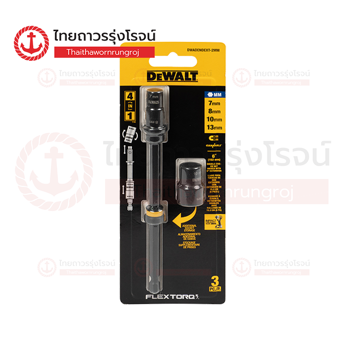 DEWALT ก้านต่อหัวบล็อก 7,8,10,13mm DWADENDEXT-2MM
