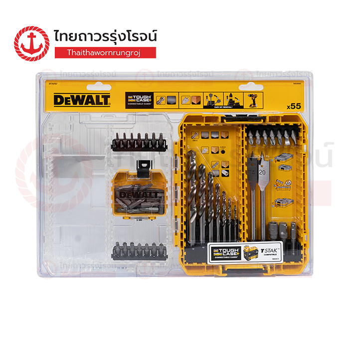 DEWALT ชุดดอกสว่าน ดอกไขควง DT70757-QZ (55ชิ้น)