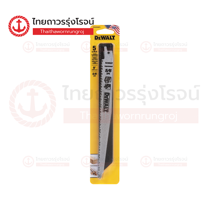 DEWALT ใบเลื่อยชักตัดไม้ 9นิ้ว 5/6ฟัน DWAR596P5 (5ชิ้น)