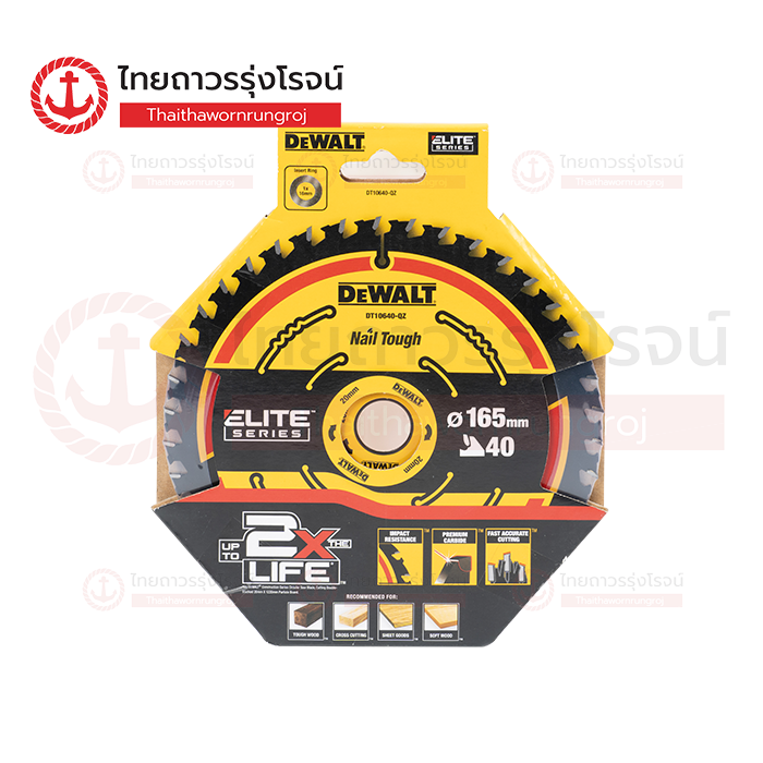 DEWALT ใบเลื่อยวงเดือนตัดไม้ Elite 165mm 40ฟัน DT10640-QZ