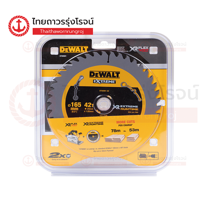 DEWALT ใบเลื่อยวงเดือนตัดไม้ Extreme 165mm 42ฟัน DT99561-QZ