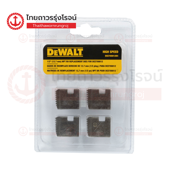 DEWALT ฟันต๊าป 1/2นิ้ว DCE700012B4