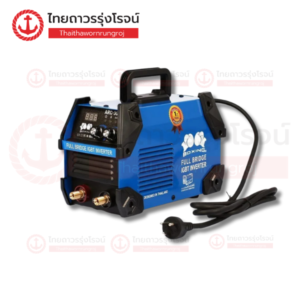(โปรโมชั่น) (C) BOXING เครื่องเชื่อม FULL BRIDGE IGBT INVERTER ARC-300