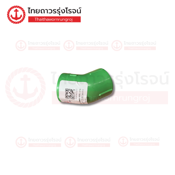FRIENDLY อุปกรณ์ PPR งานเชื่อม ข้องอ45 (ELBOW45) 20mm