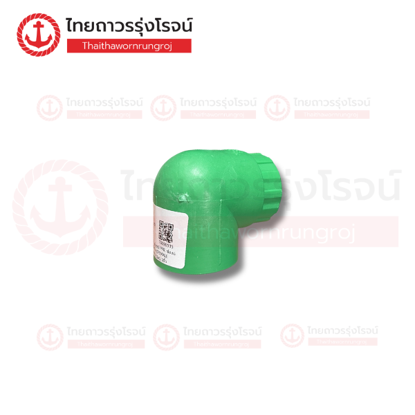 FRIENDLY อุปกรณ์ PPR ข้องอ90เกลียวใน (FEMALE ELBOW) 32x1/2นิ้ว