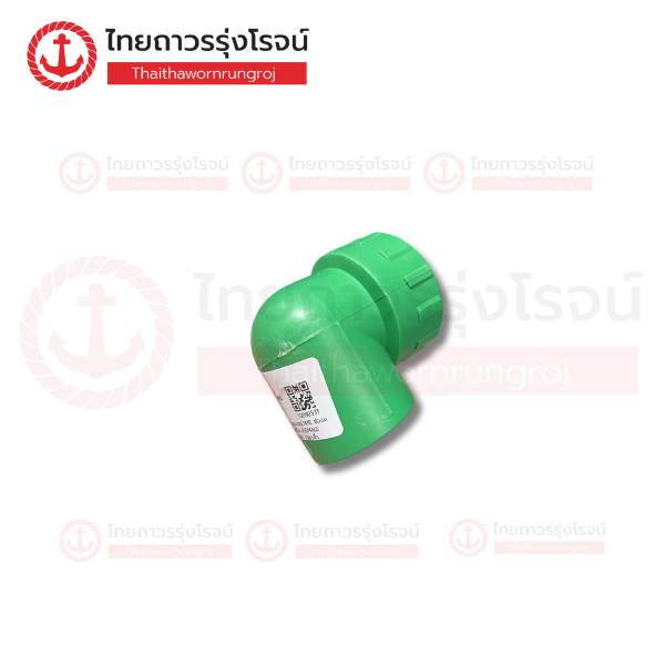 FRIENDLY อุปกรณ์ PPR ข้องอ90เกลียวใน (FEMALE ELBOW) 32x1นิ้ว