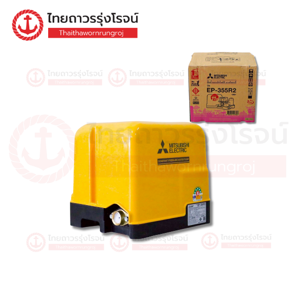 MITSUBISHI ปั๊มน้ำอัตโนมัติ แรงดันคงที่ แบบเหลี่ยม EP355R2