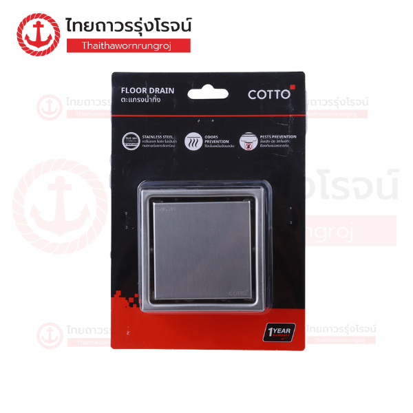 COTTO ตะแกรงกันกลิ่น สแตนเลส ท่อ 2.5นิ้ว หน้าตะแกรง 4นิ้ว CT6403Z2P(HM)